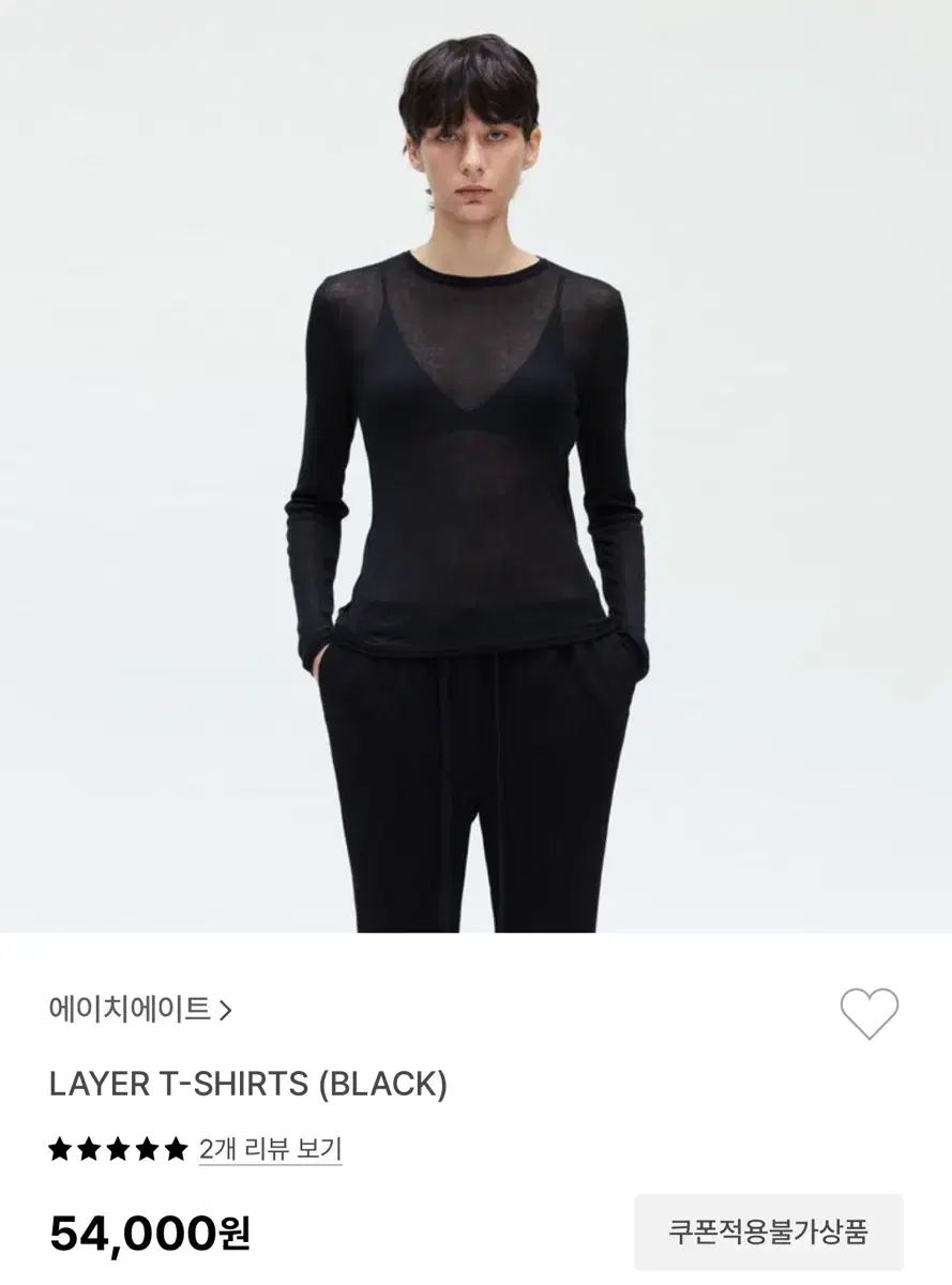 H8 セットアップ