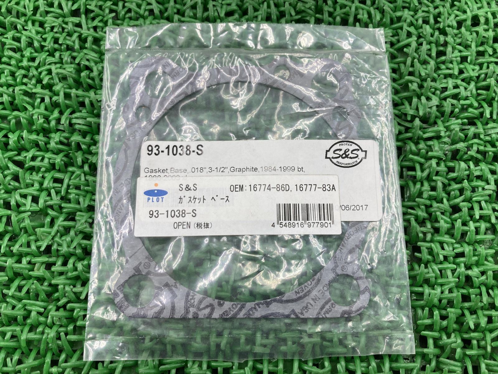 S＆S製ハーレー ガスケットベース 93-1038-S 在庫有 即納 社外 新品