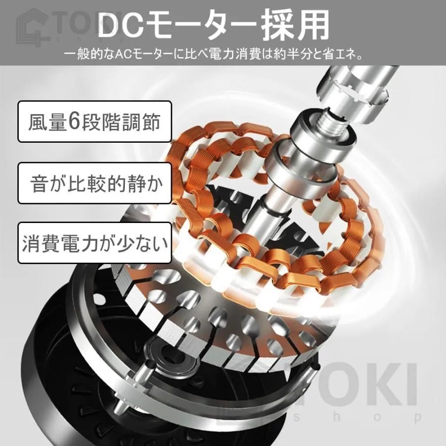 ファン付き照明