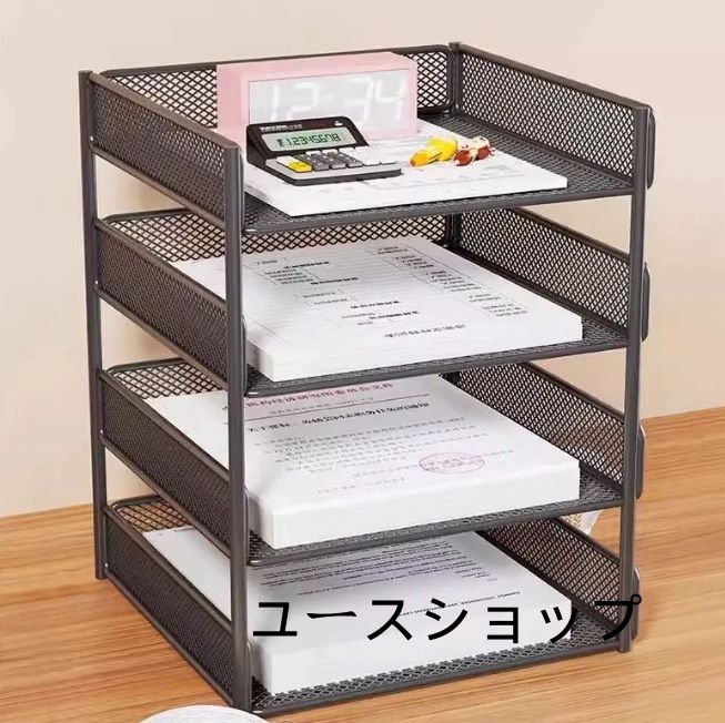 資料