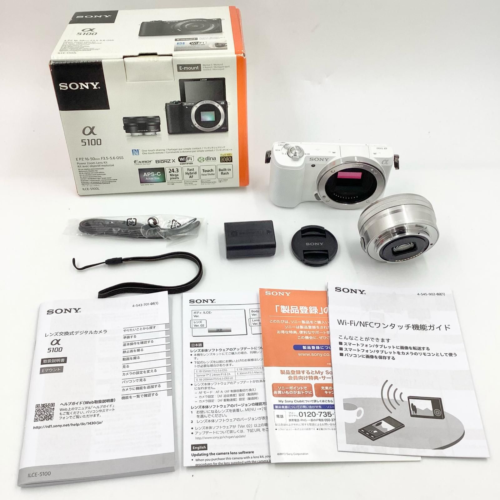 全額返金保証】【最速発送】Sony デジタル一眼 α5100 パワー