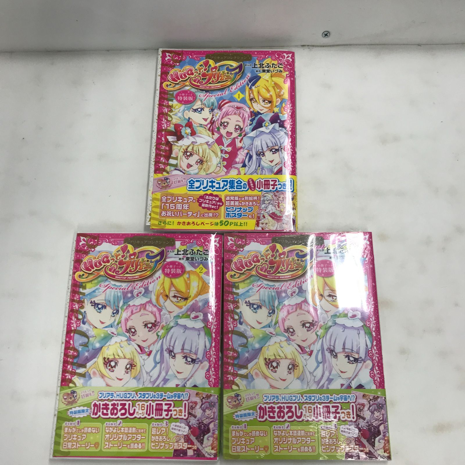 02m0828 プリキュアコレクション 漫画14冊セット まとめ売り 未開封品