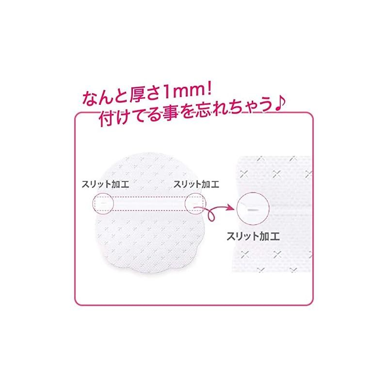  あせワキパット Riff リフ あせジミ防止 防臭シート 脇汗に 20組 x 12 汗取りパッド 制汗 デオドラント