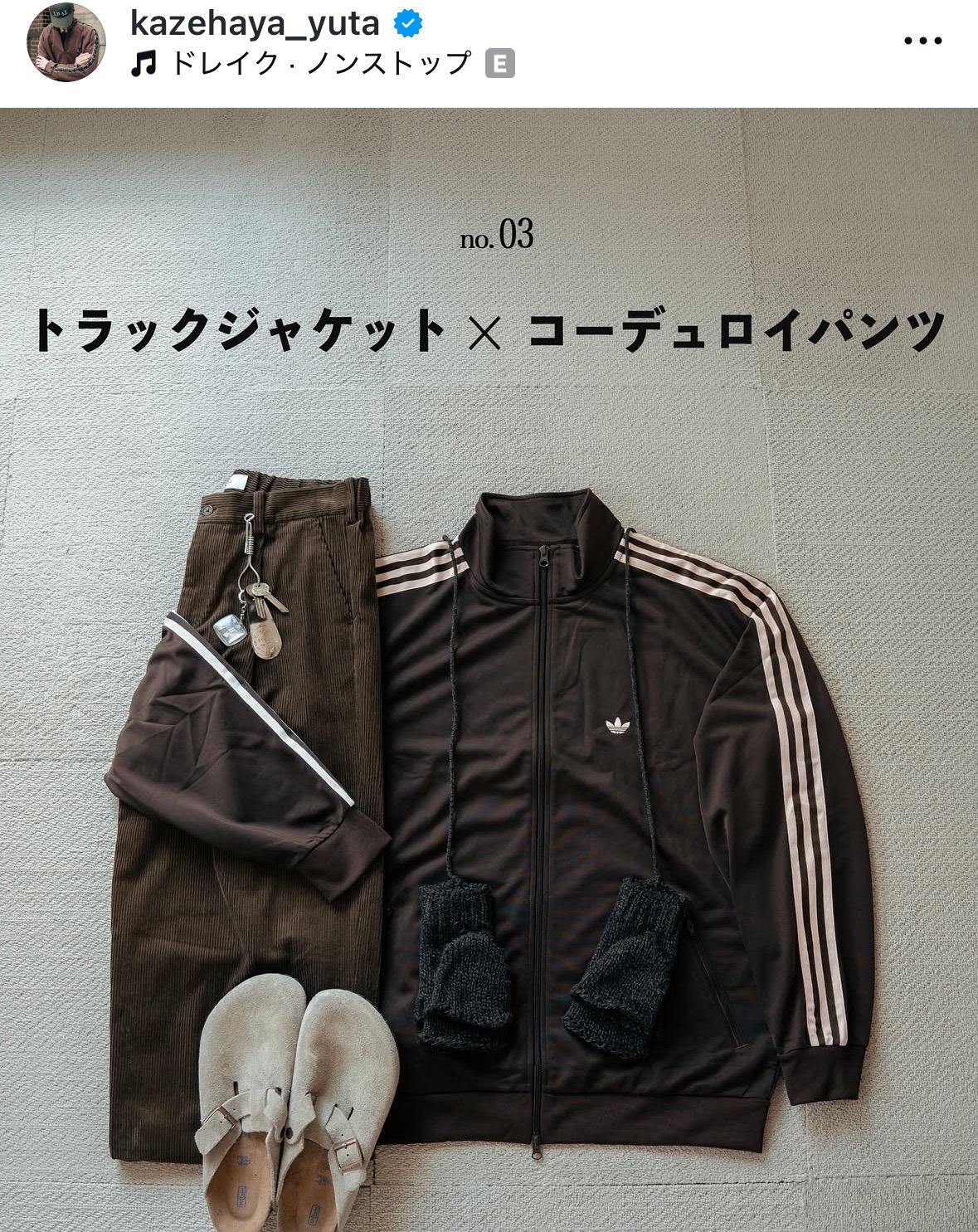 メルカリ
