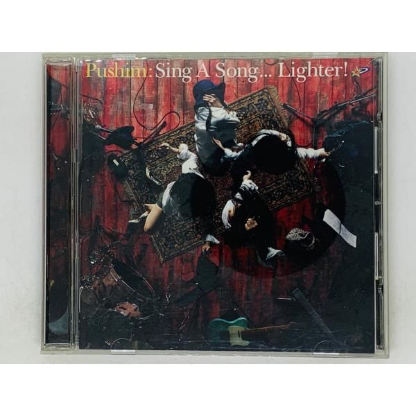 CD Pushim Sing A Song Lighter! / プシン / Here I am , I pray , Da