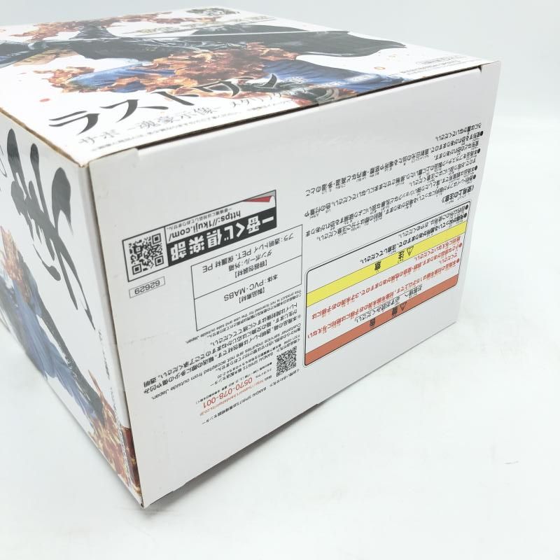 専用　3箱 中古】未開封)一番くじ ラストワン賞 サボ 魂豪示像 メタリックカラー