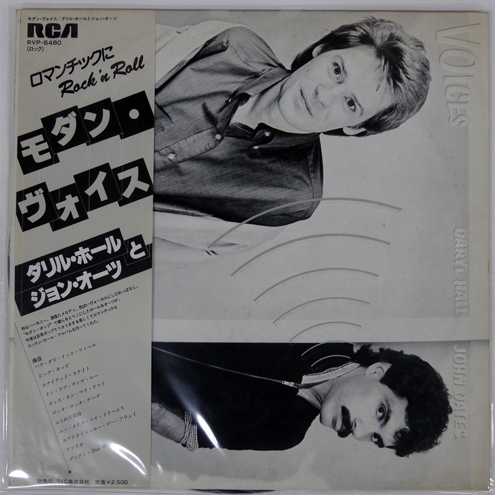 帯 国内盤 DARYL HALL & JOHN OATES/VOICES/RCA RVP6480 LP