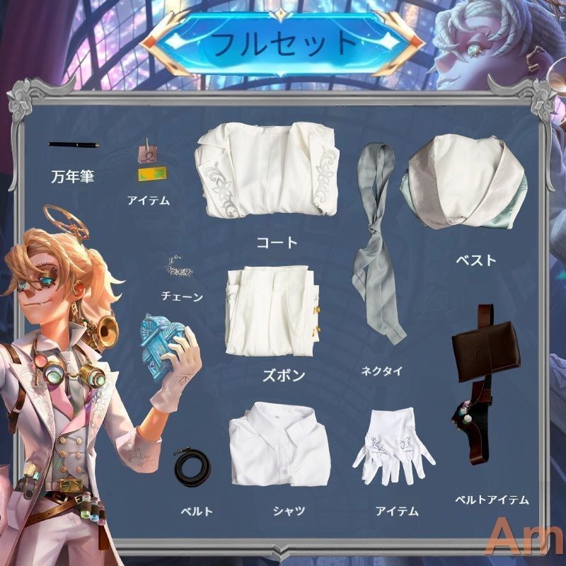 メンズ