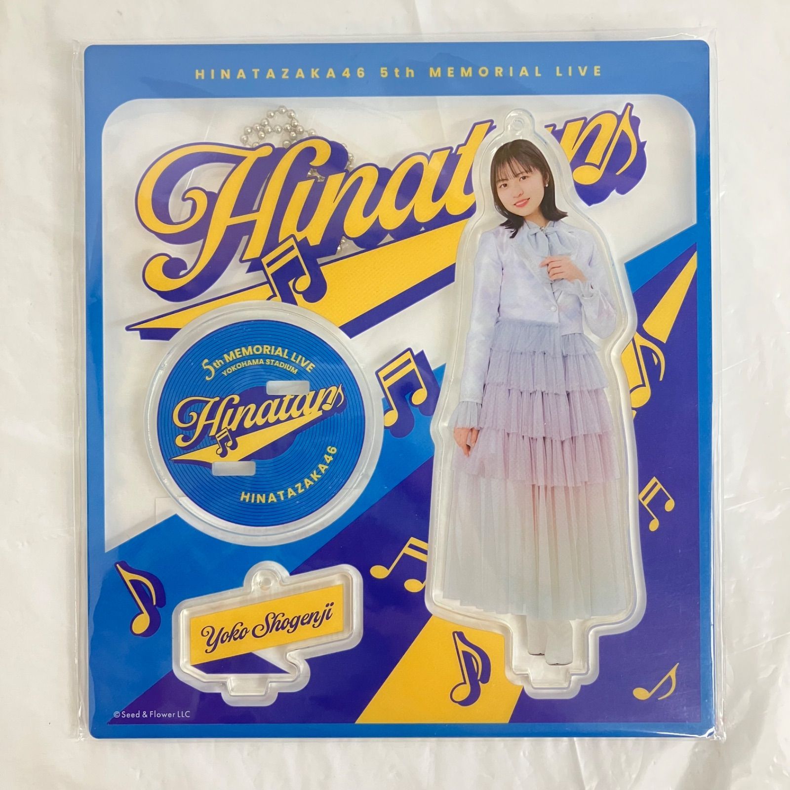 日向坂46 正源司陽子 5回目のひな誕祭 アクリルスタンドキーホルダー