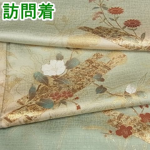 平和屋川間店◇訪問着 草花文 暈し染め 金彩 やまと誂製 着丈155.5cm ...