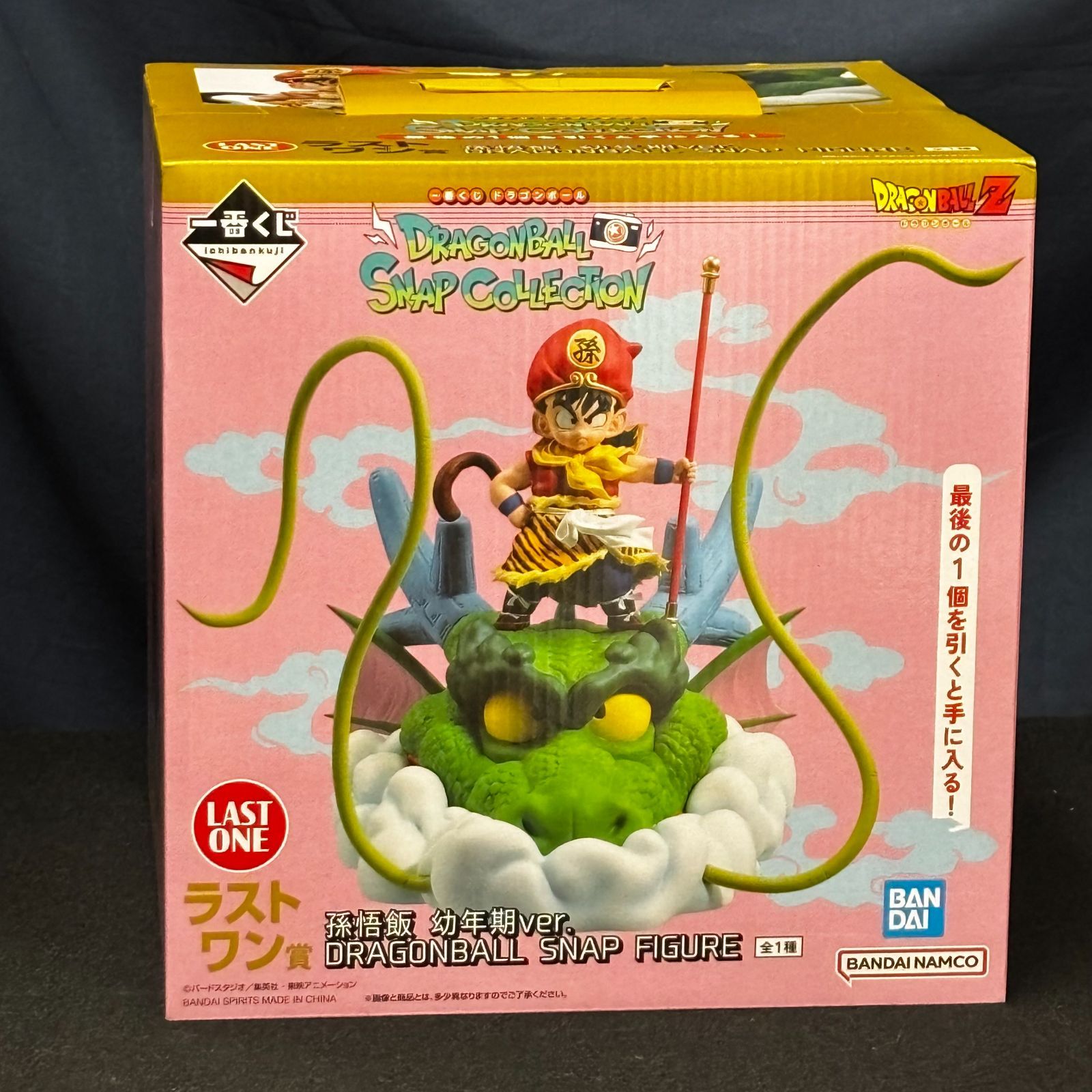 未開封】ドラゴンボール一番くじ DRAGONBALL SNAP COLLECTION ラスト 
