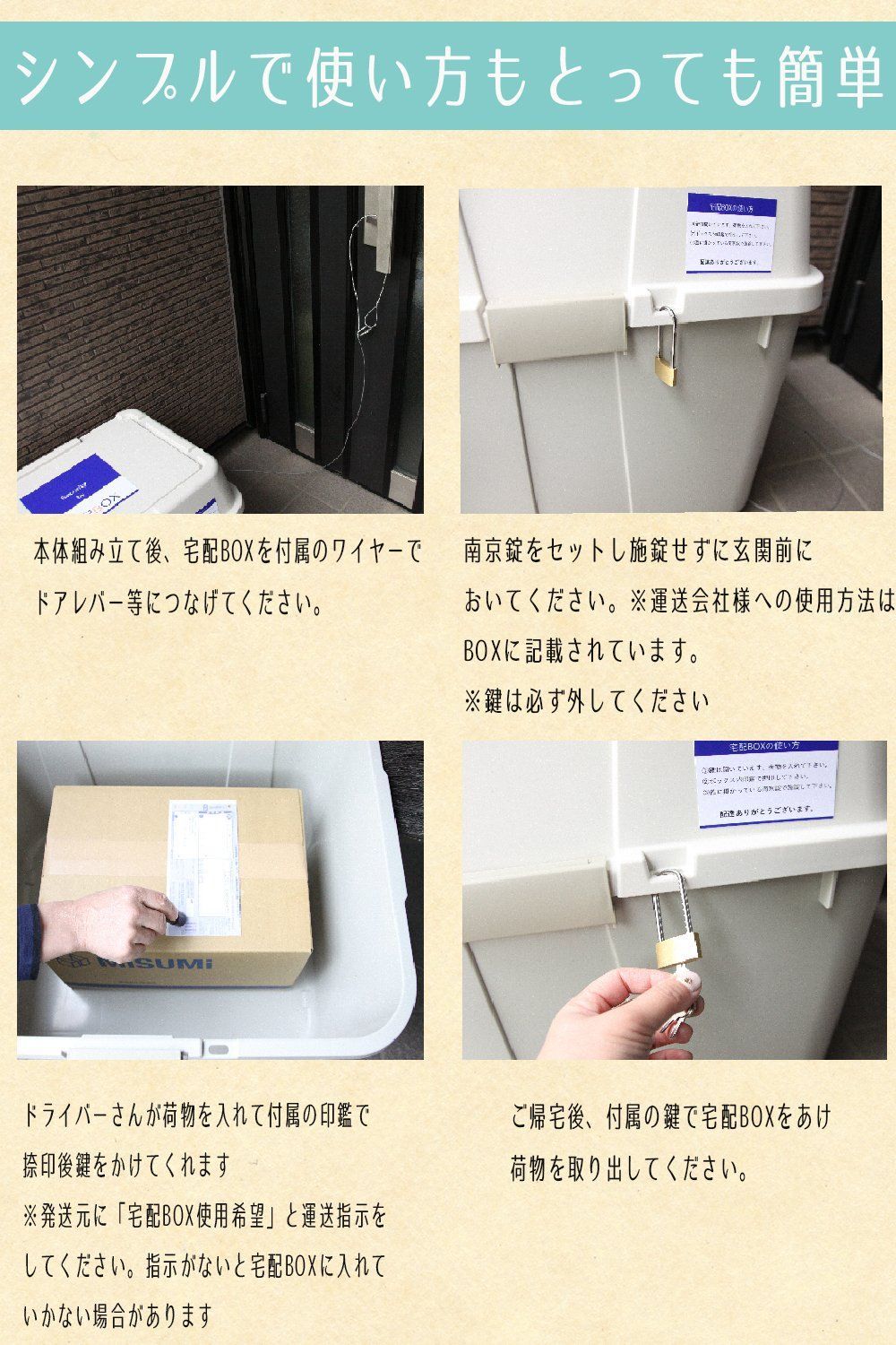 ILC 宅配ボックス 簡易タイプ 大容量 便利グッツ 鍵付き IT-620