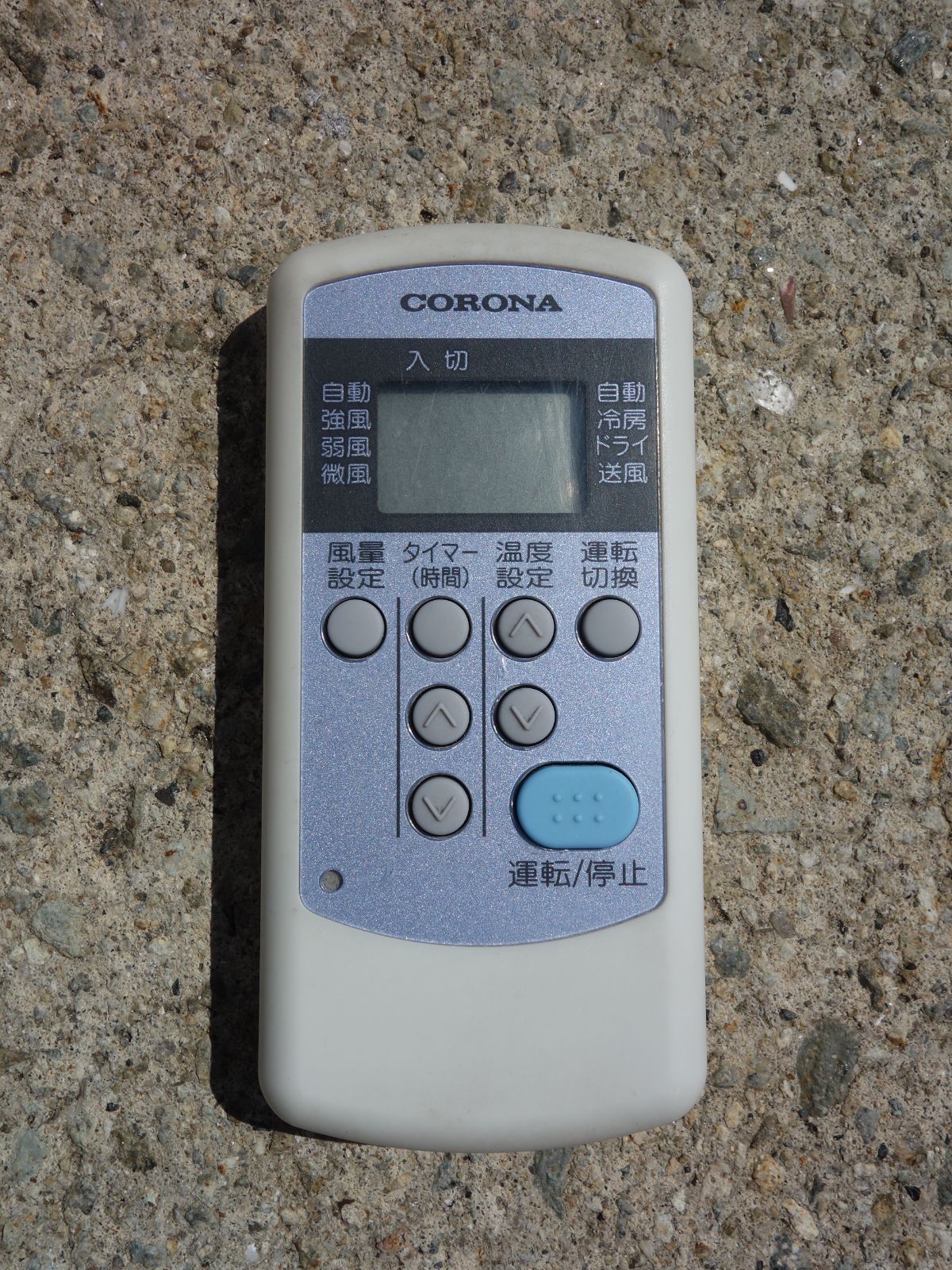 中古】M▽コロナ ルームエアコン 2018年 2.0/2.2kw ～8畳 冷房