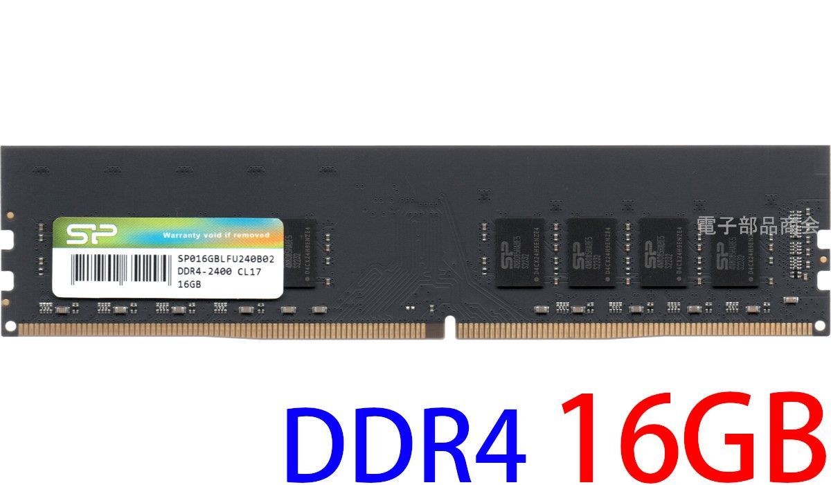 シリコンパワー DDR4 3200 32GB 2枚 64GB Silicon Power（シリコンパワー） pcメモリ 64gb 32gb x 2 ノートPC用