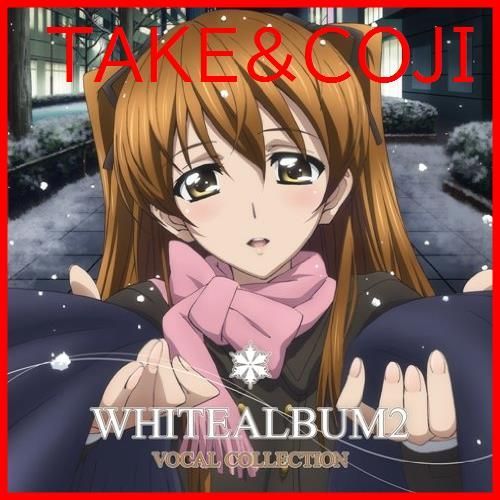 新品未開封】TVアニメ WHITE ALBUM2 VOCAL COLLECTION 上原れな津田 
