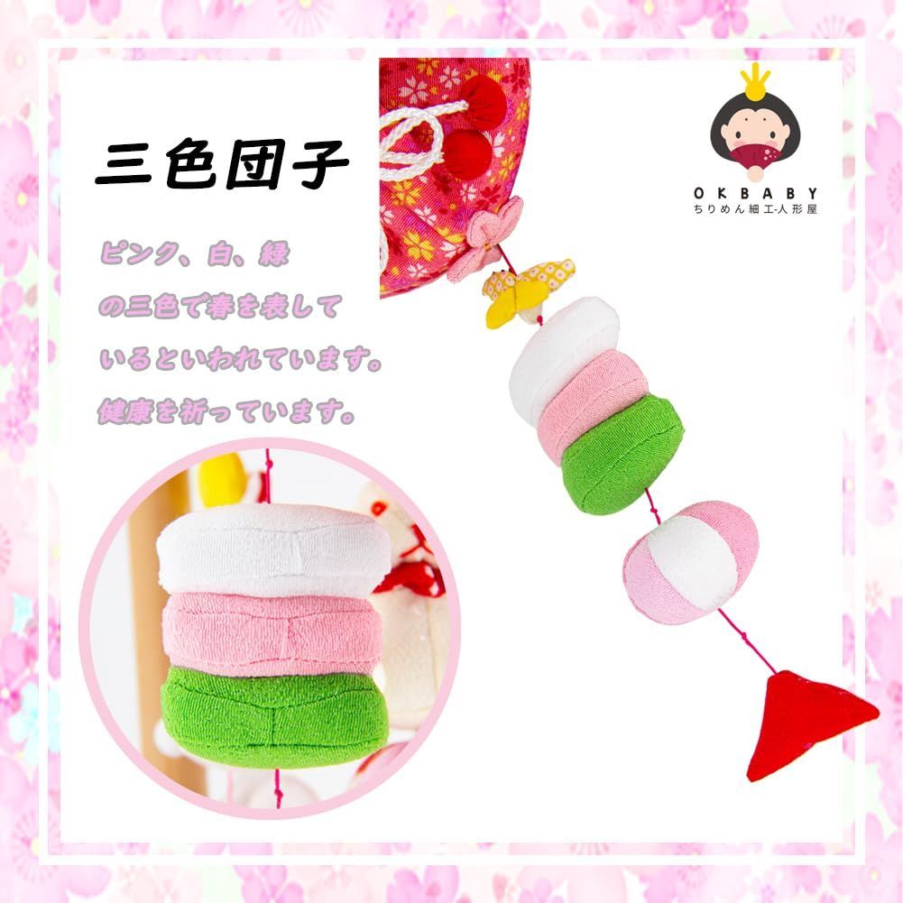 ひなつるし コンパクト