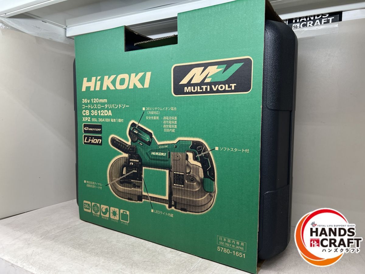 ♪ HiKOKI CB3612DA XPZ コードレスロータリバンドソー バッテリー1個 充電器付 ハイコーキ 新古品 HRDEVELOPMENT_JP
