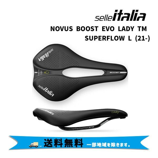Selle Italia Novus Boost Evo TM Superflow zadel nu kopen | Rose Bikes Selle Italia Novus Boost Evo TM Superflow zadel nu kopen | Rose Bikes