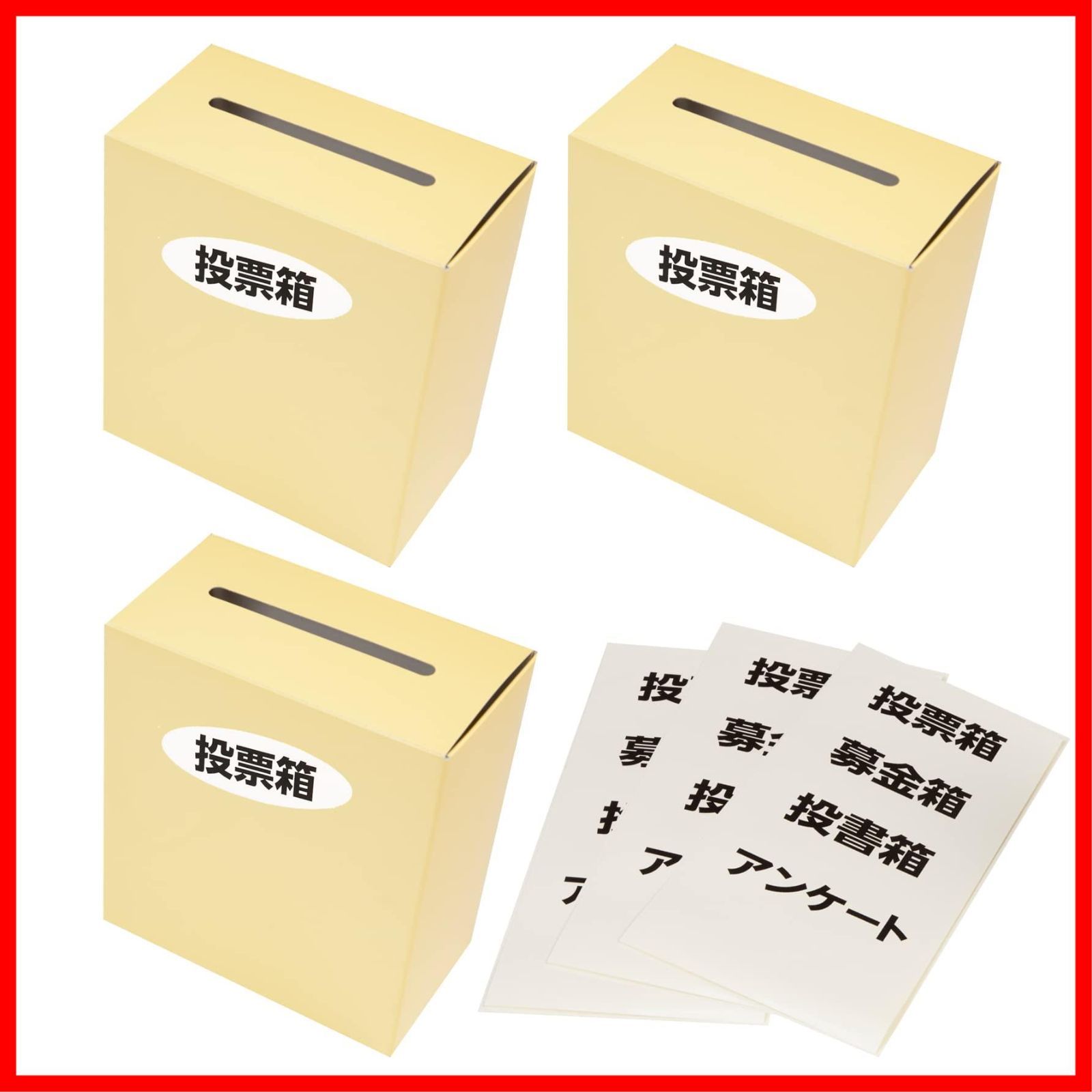 特価】[ルカン] 062AM 【 回収BOX 3個セット 】 紙製 日本製