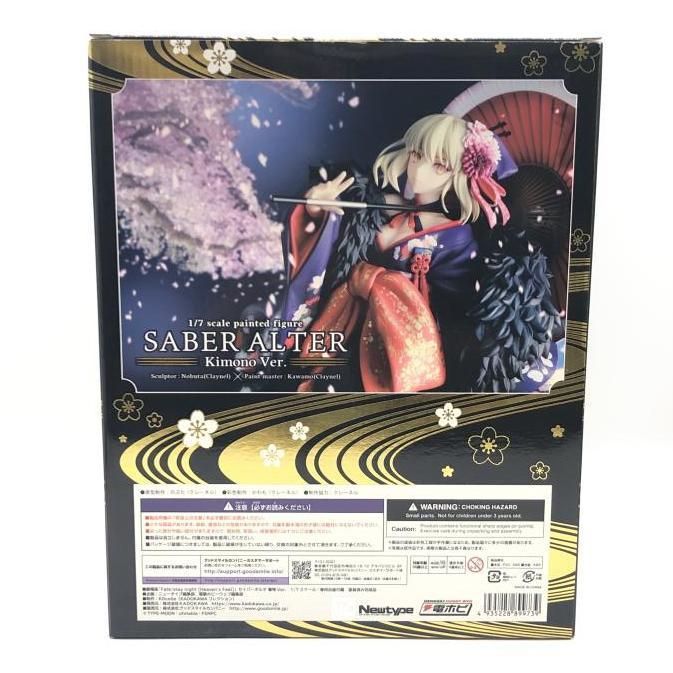 中古】未開封）セイバーオルタ 着物Ver. 1/7 KADOKAWA [24] - メルカリ