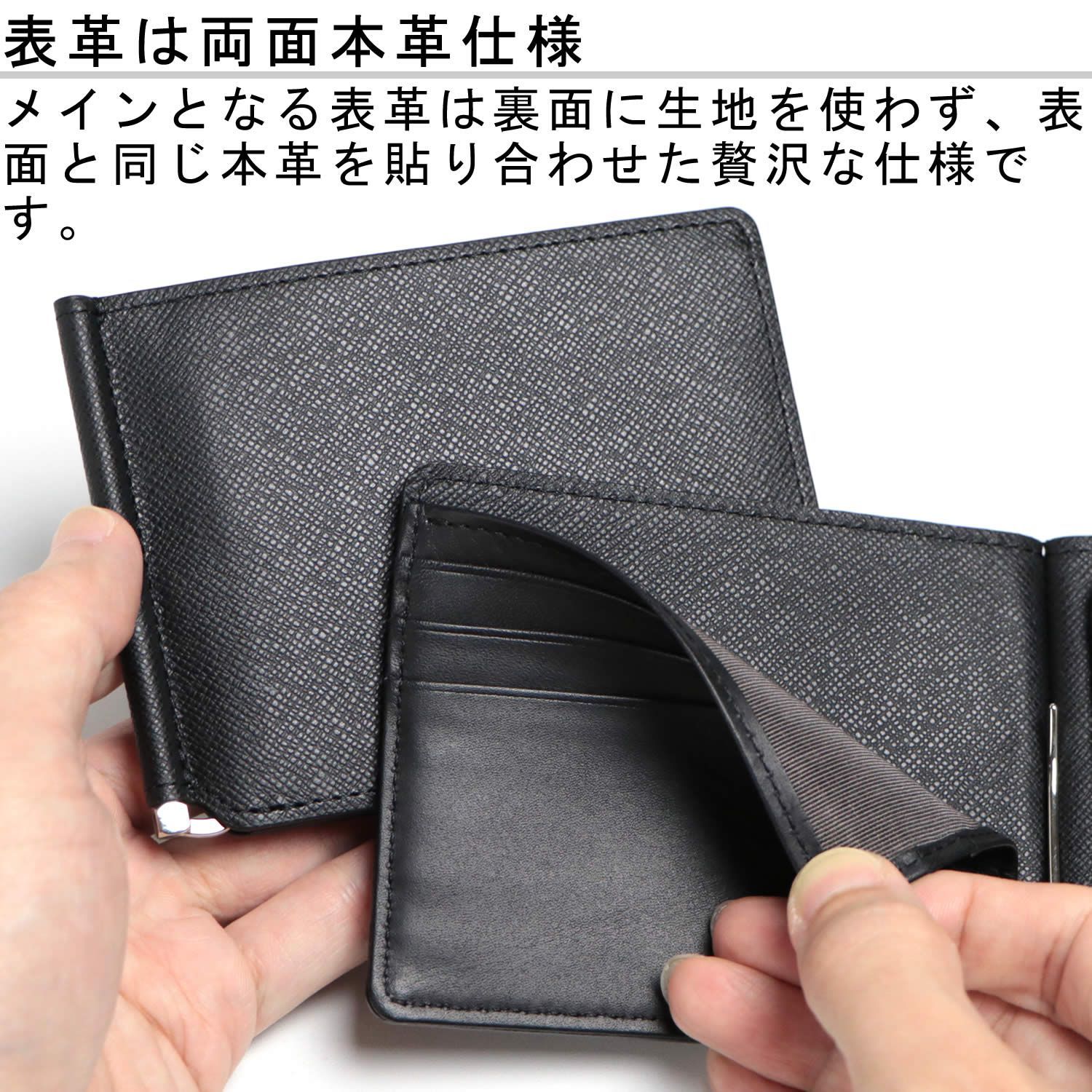 【新品】マネークリップ 本革製 深みのあるネイビー 日本製 マネークリップ 革 財布 薄い 札ばさみ 日本製 ネイビー FD001NV