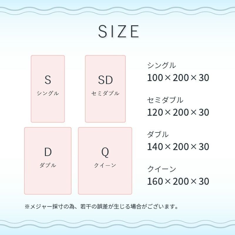 【ボックスシーツ福袋　100×200cm色違い2点セット】ボックスシーツ シングル ダブル セミダブル クイーン マットレスカバー ピーチスキン加工 抗菌 速乾 通気性 防ダニ 高級感 安眠 快眠 北欧 無地 ポリエステル