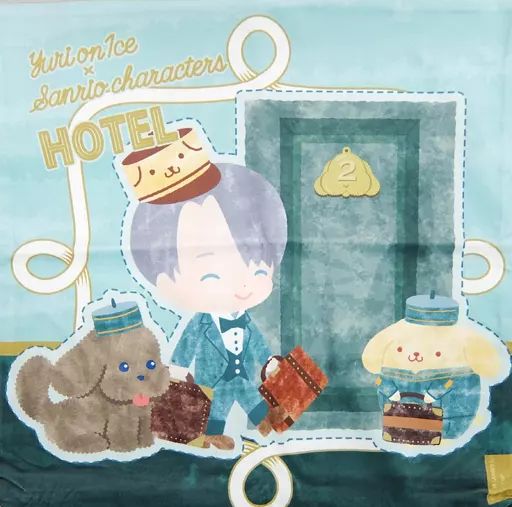 ユーリ!!! on ICE×サンリオキャラクターズ ホテルコラボ　むにゅぐるみ Yuri on Ice × Sanrio characters HOTEL」ぬいぐるみ｜Yuri on Ice