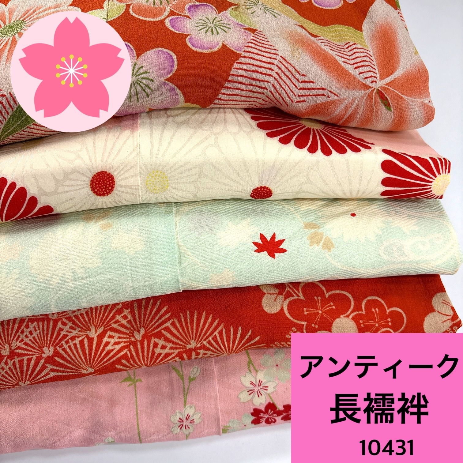 平和屋着物○長襦袢 無双仕立て 手描き 枝花文 正絹 逸品 AABC8001ph