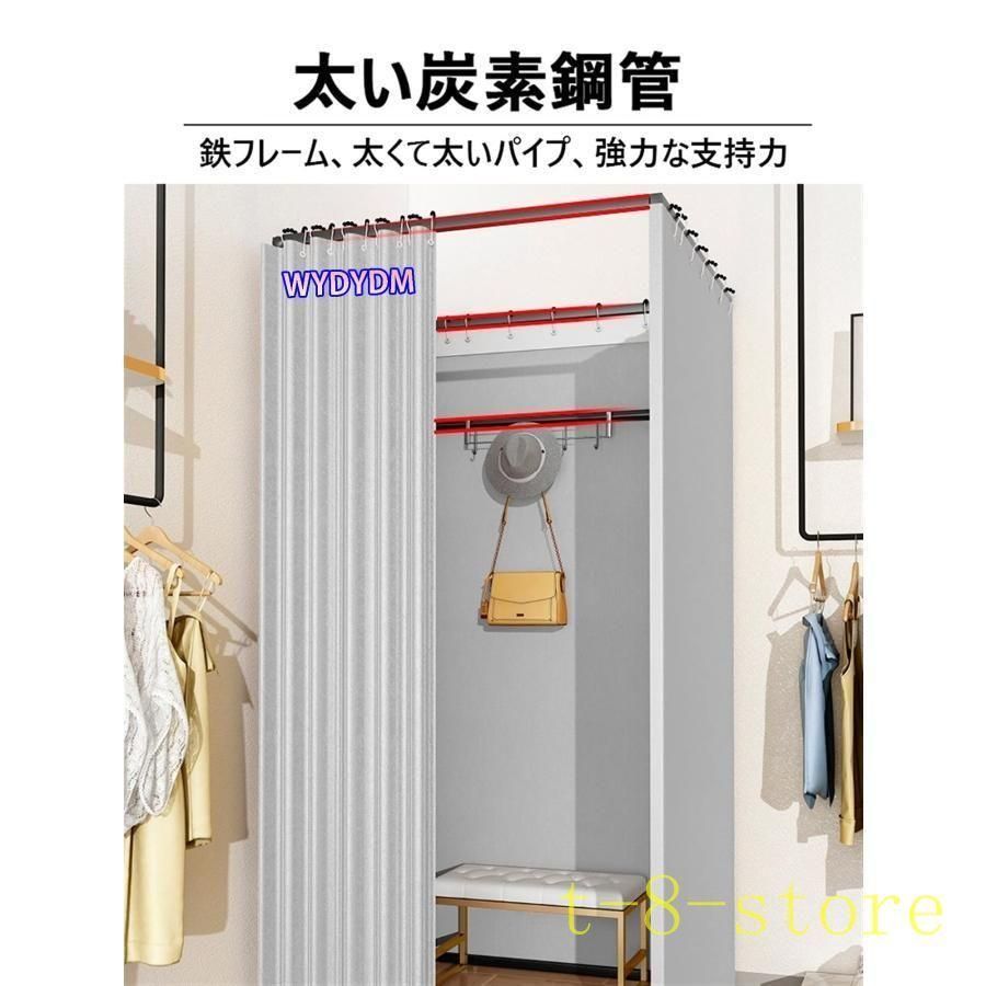 フィッティングルーム