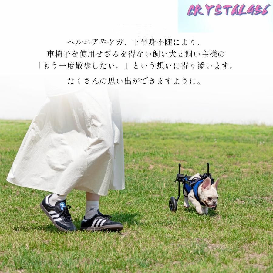 歩行補助具 ドッグウォーカー