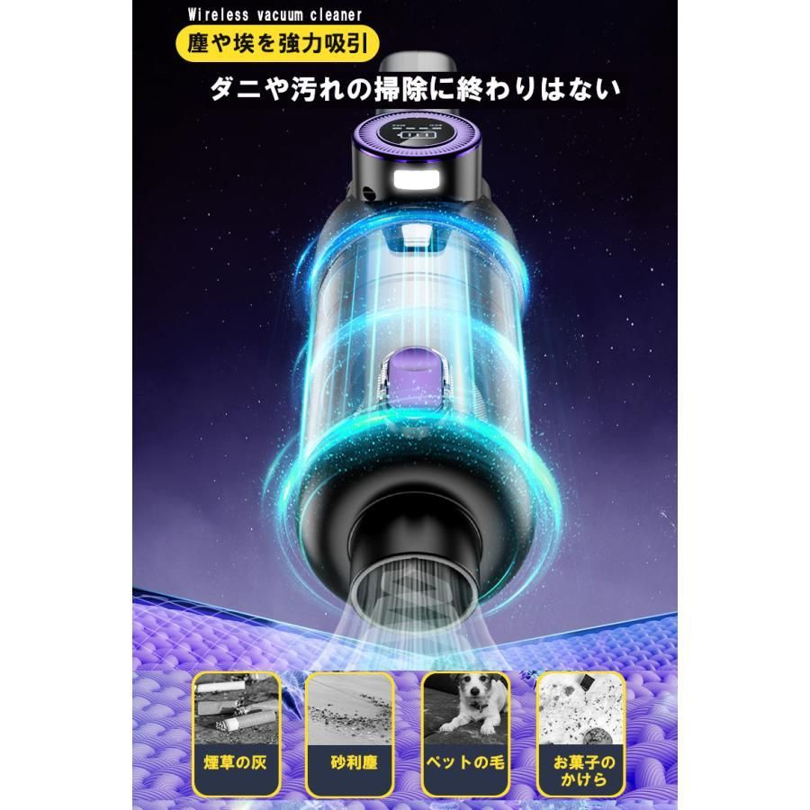 ボータブルコードレス掃除機