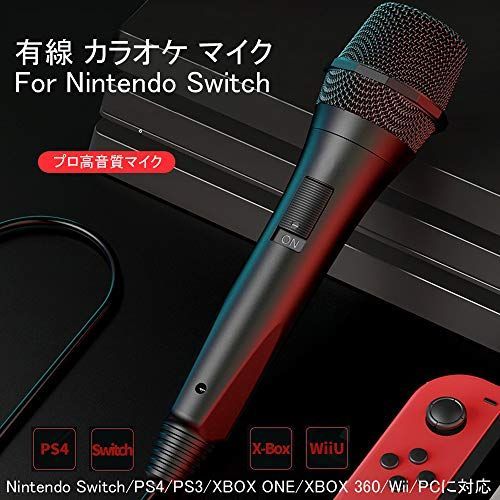 Switch用 マイク カラオケマイク USBマイクSwitch OLED 有機ELモデルに