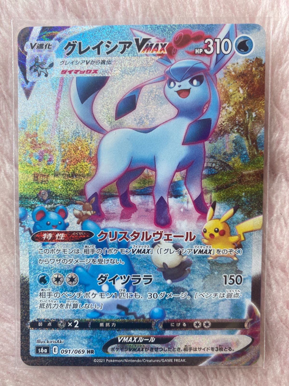 ポケモンカード グレイシアVMAX - メルカリ