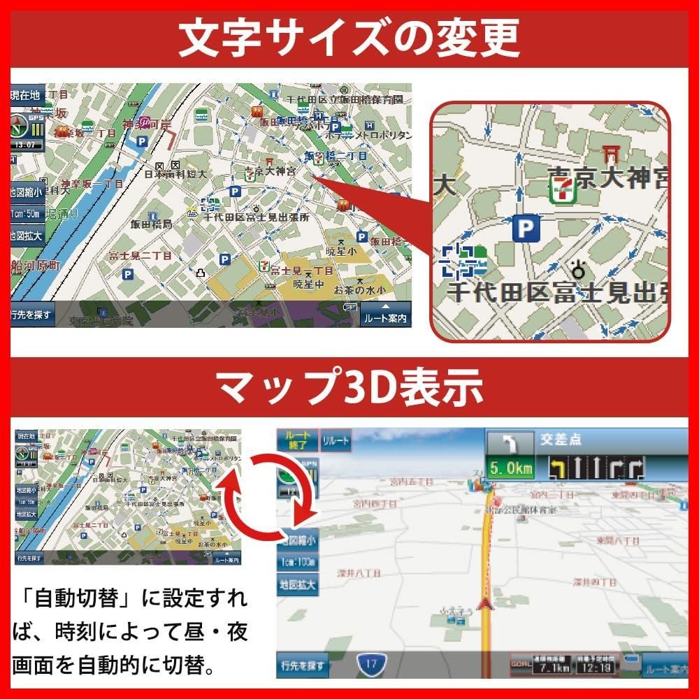 最新地図表示|みちびき対応QZSS