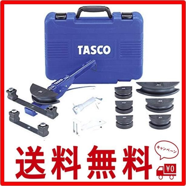イチネンTASCO TA512PR ラチェット式ベンダーキット イチネン