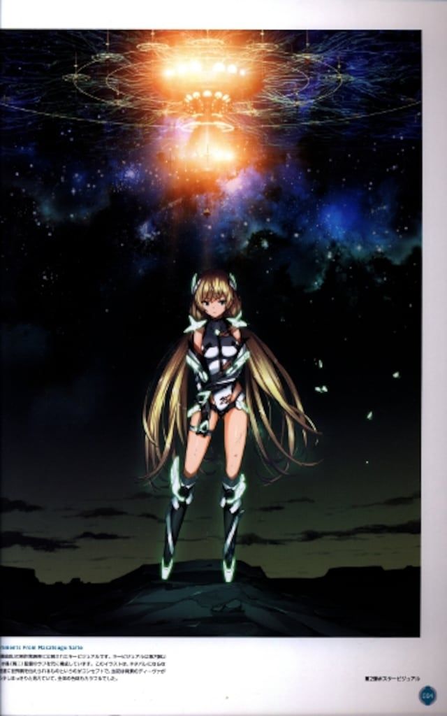 楽園追放-Expelled from Paradise-斎藤将嗣デザインワークス 楽園追放-Expelled from Paradise-斎藤将嗣デザインワークス