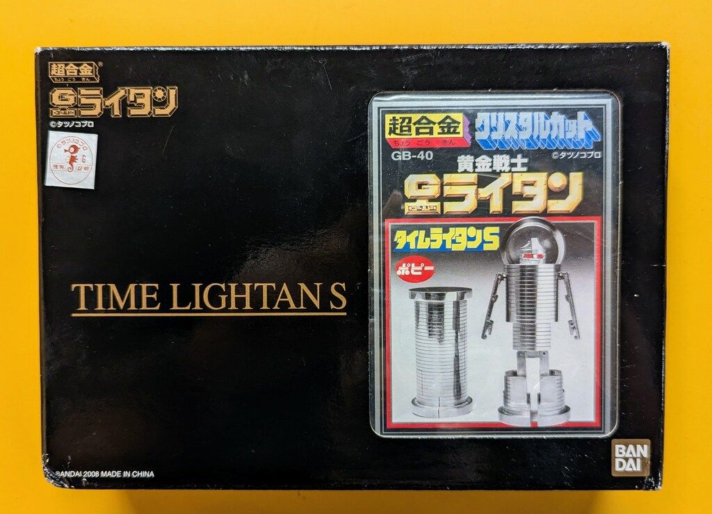 新品未開封☆超合金　復刻版　GB-40　タイムライタン　黄金戦士ゴールドライタン Amazon.co.jp: ポピー 当時物 GB-40 超合金 黄金戦士 ゴールド