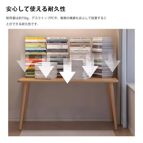 事務机 PCデスク