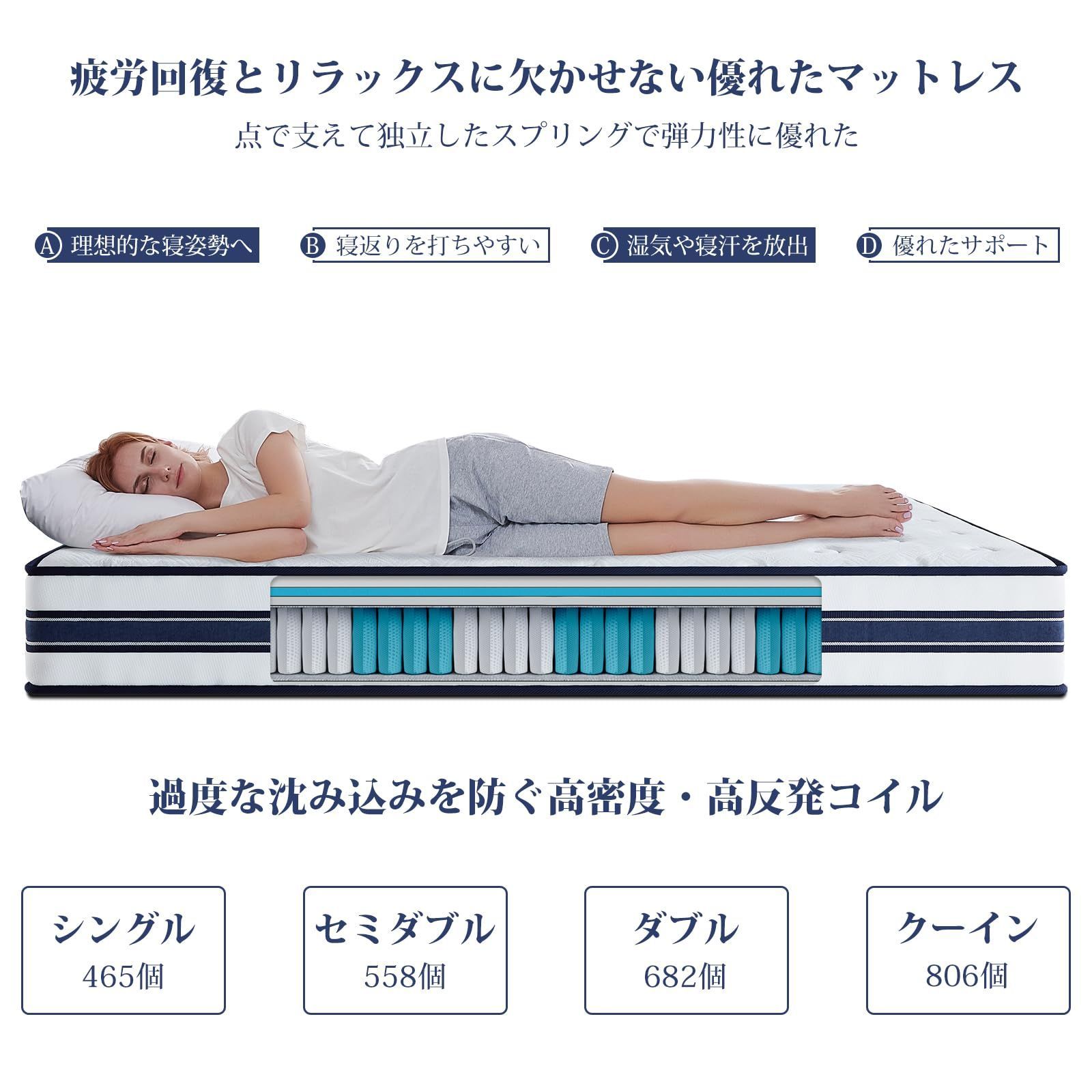 数量 シングル 底付き感無し 体圧分散 スプリングマットレス 線経2.0ｍｍ メモリフォーム ベッドマットレス 独立したポケットコイル 高反発マットレス 厚25cm 硬め シングル マットレス Suilong NEXPOTALLINN_EU