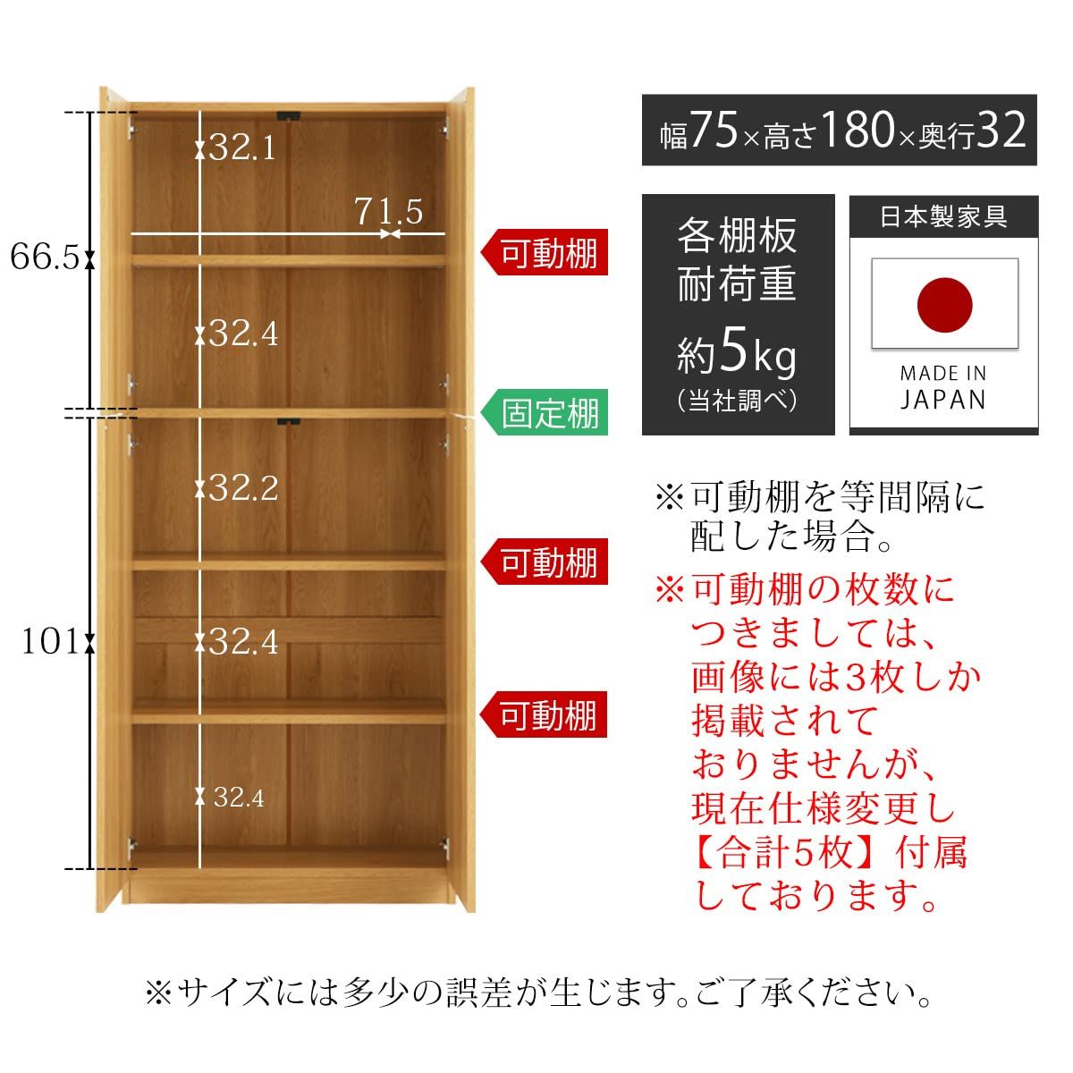 書棚 扉付き