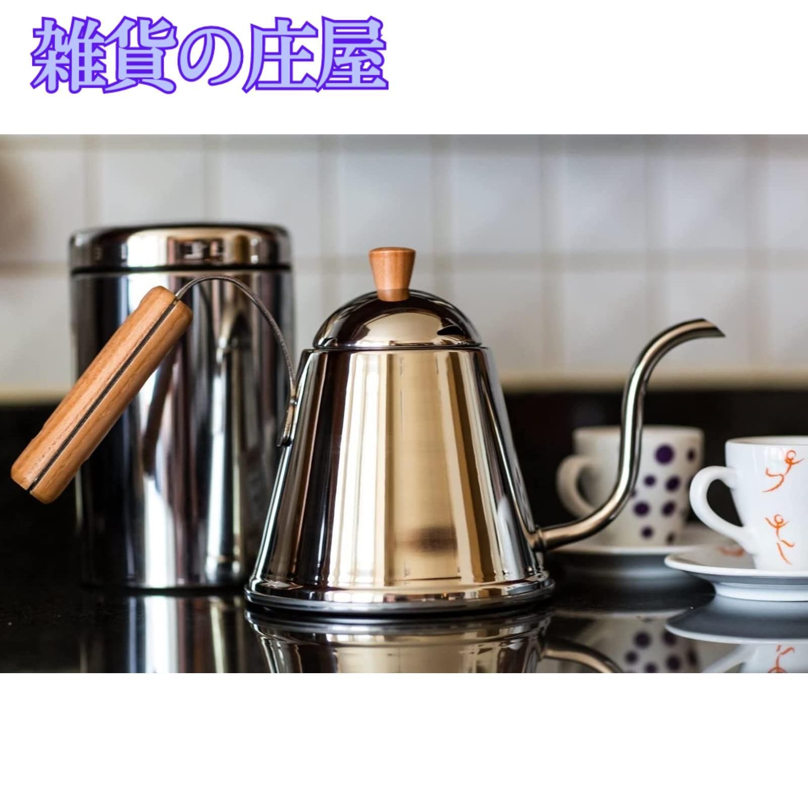 激安セール】ヨシカワ コーヒーポット ステンレス ドリップ