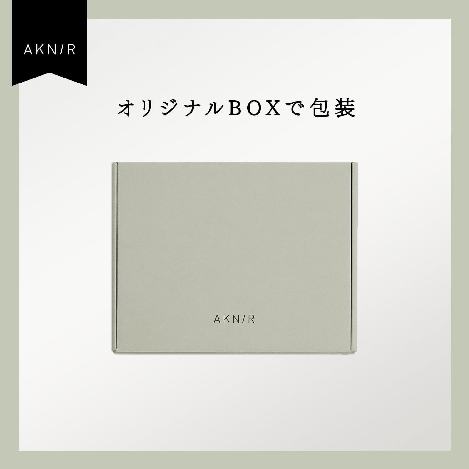詰め替えAKNIR 梨花 ヘアシャンプー トリートメント セット 各300ml 1ヶ月分 GIFT BOX仕様 | 詰め替え用AKNIR アクニー 公式 薬用 ヘア シャンプー