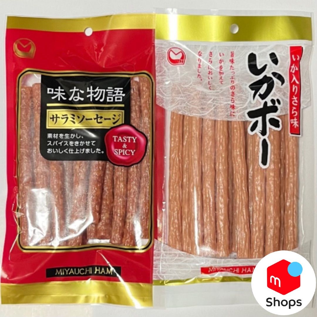 宮内ハム いか入りサラミいかボー 2袋 売れ筋アイテムラン - 肉類(加工