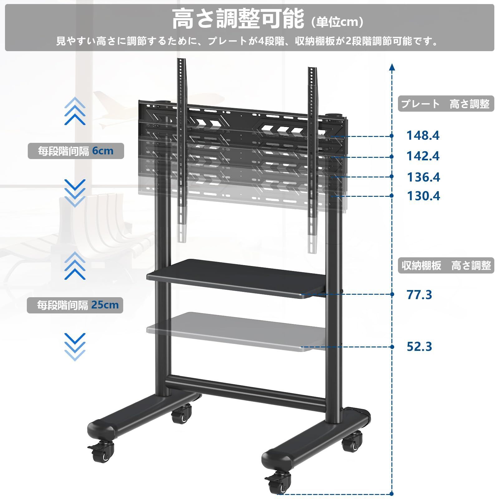 大型テレビスタンドハイタイプ テレビ台 50～86インチ対応 耐荷重68 テレビスタンドキャスター付き kg 移動式キャスター付きテレビスタンド ディスプレイスタンド ブラック Rfiver コード収納 棚板付き 会社用