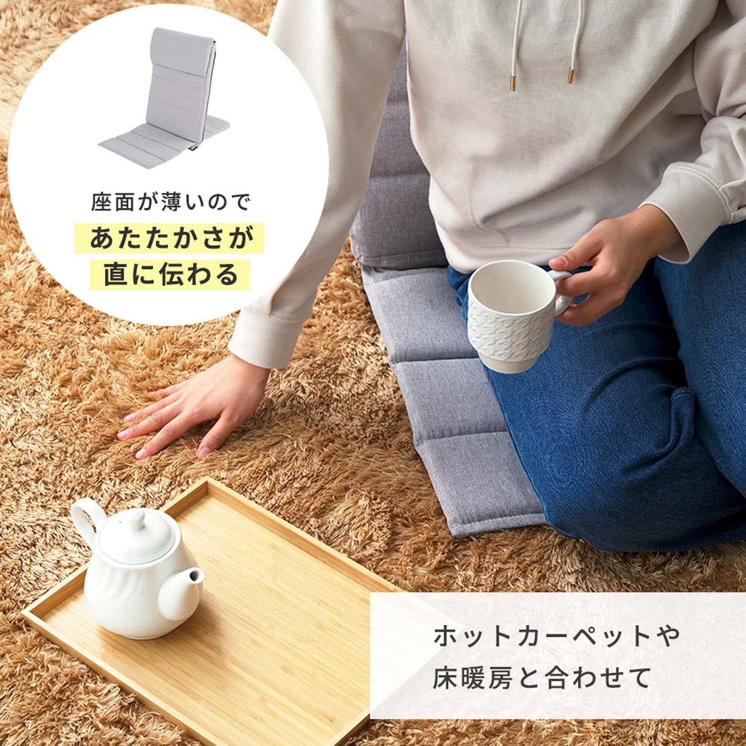 頭まで支えるハイバック