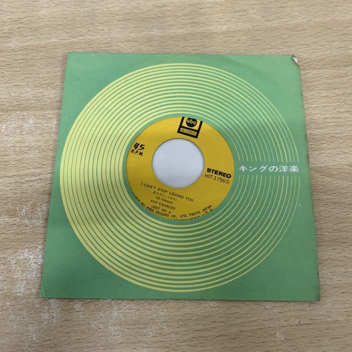 キャロル&チューズデイ　Polly Jean/Not Afraid 限定レコード Amazon.co.jp: Polly Jean/Not Afraid: ミュージック