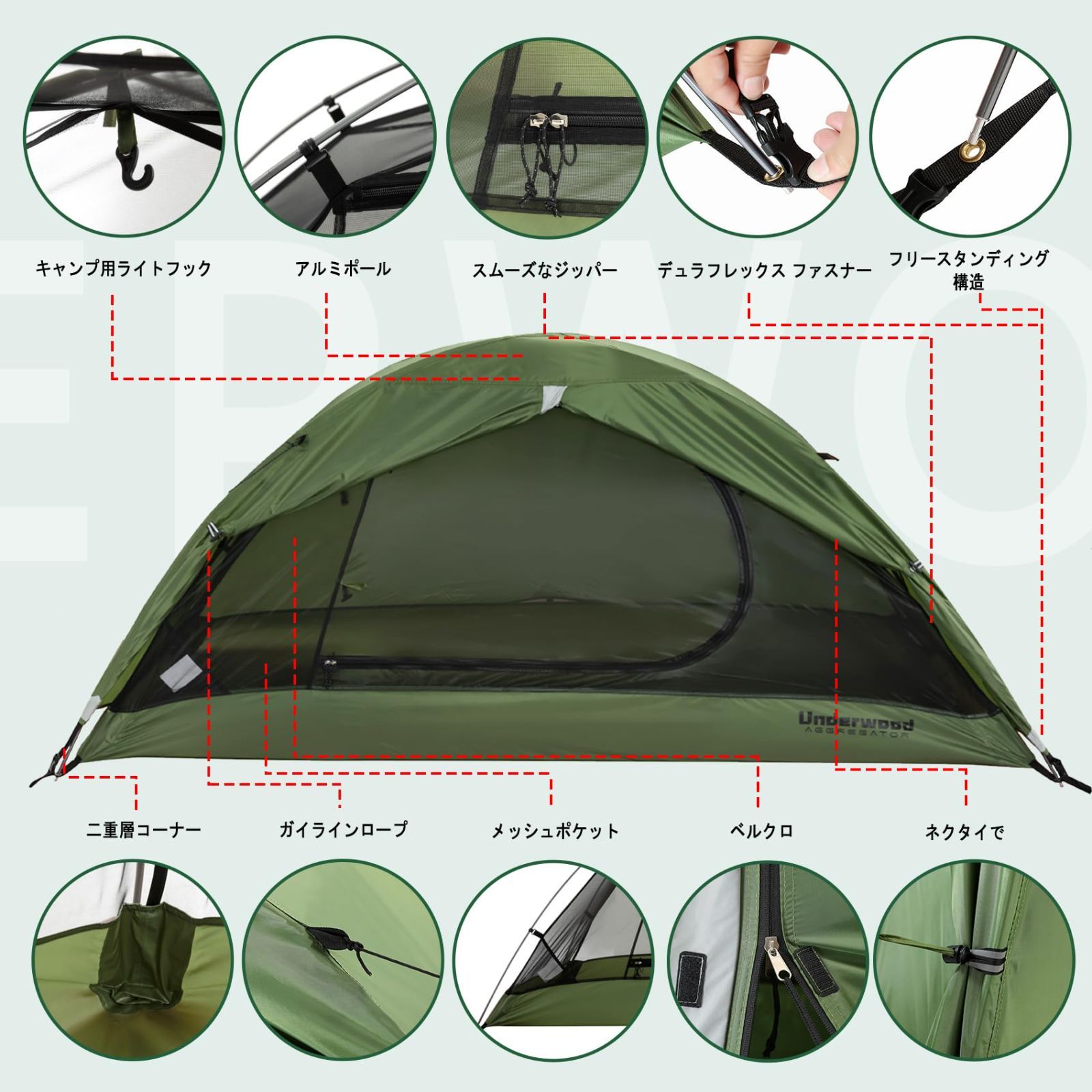 UnderwoodAggregator ソロテント キャンプ ドームテント 一人用 - 軽量 簡易 テント 二重層 耐水圧5000MM 防風防水 登山テント  収納袋付き コンパクト ツーリングテント 3シーズン テント 1人用 防災用 キャンプ用品 - メルカリ