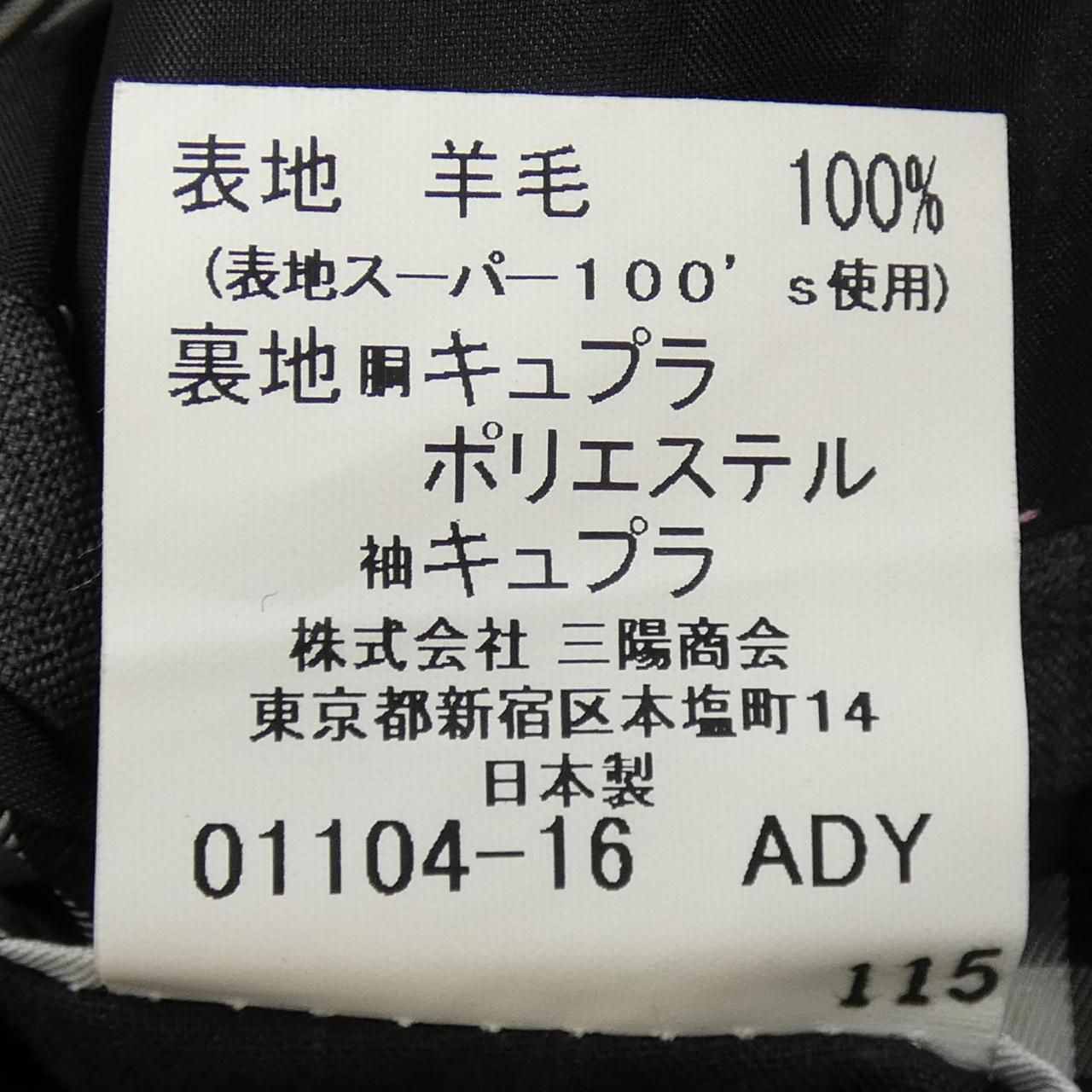 スーツ
