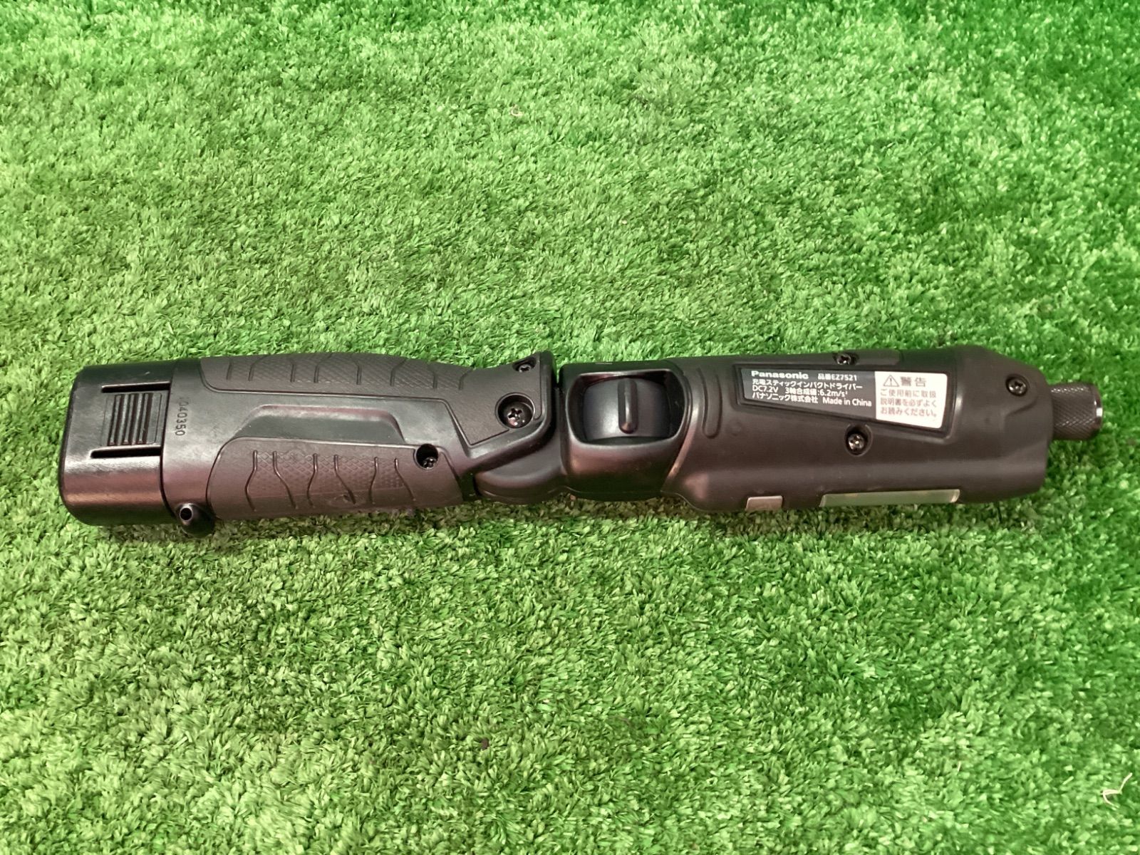 7.2v充電スティックインパクトドライバー