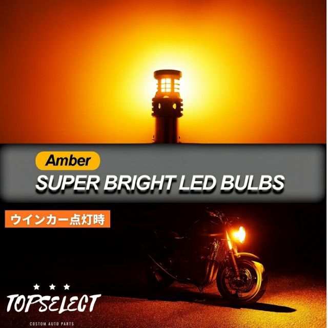 バイク専用設計】ハイフラ抵抗内蔵 LEDウインカー Ninja ZX-6R ZX600P